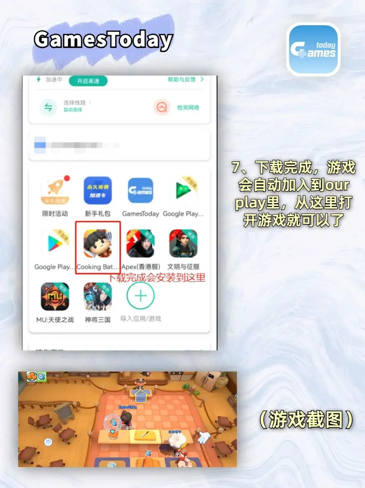 777水果机电玩城平台截图3