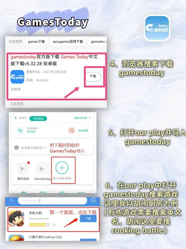 777水果机电玩城平台截图2
